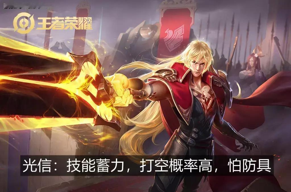 震惊！S36赛季就要结束了，每位英雄都将面临新的挑战。身为平凡的游戏玩家，我深刻