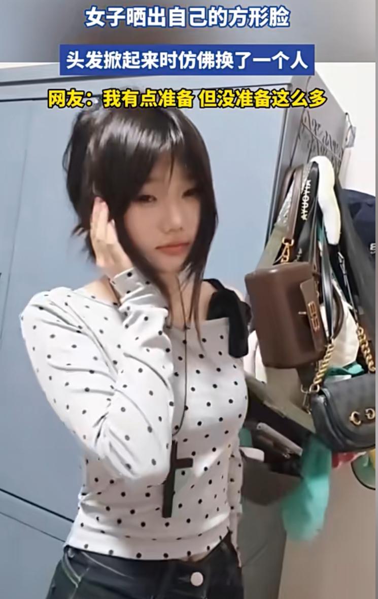 这刘海哪里是头发啊，分明是当代女生的“脸型PS外挂”。掀起来的瞬间，直接从小家碧