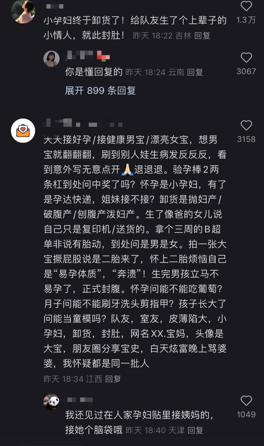 太形象了导致看到这些字眼已经开始反感了.. ​​​