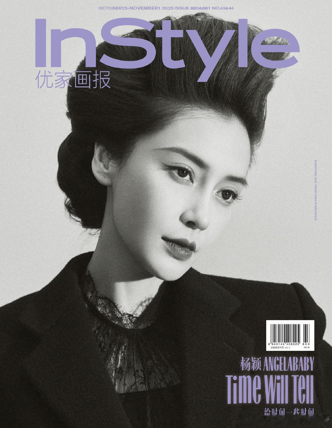 Angelababy杨颖InStyle十月刊封面 ​​​