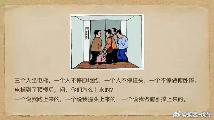 我电脑旁边贴着这张图 