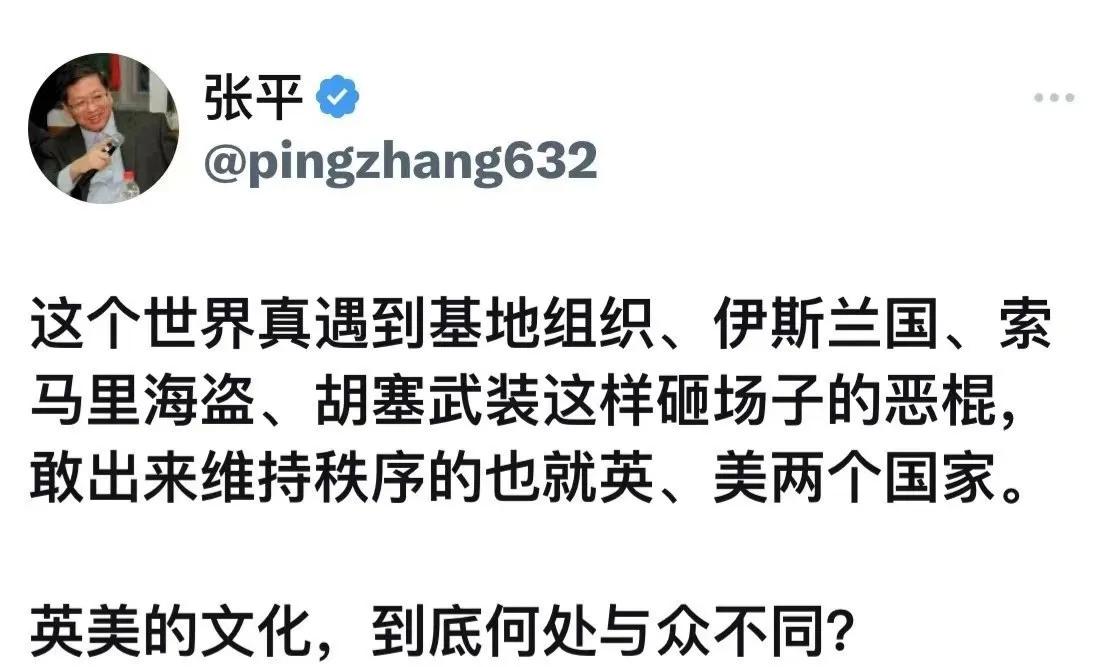 有人说，全世界只有英美两国敢出来用军事手段对付极端组织。那么我到想问他一下，当年