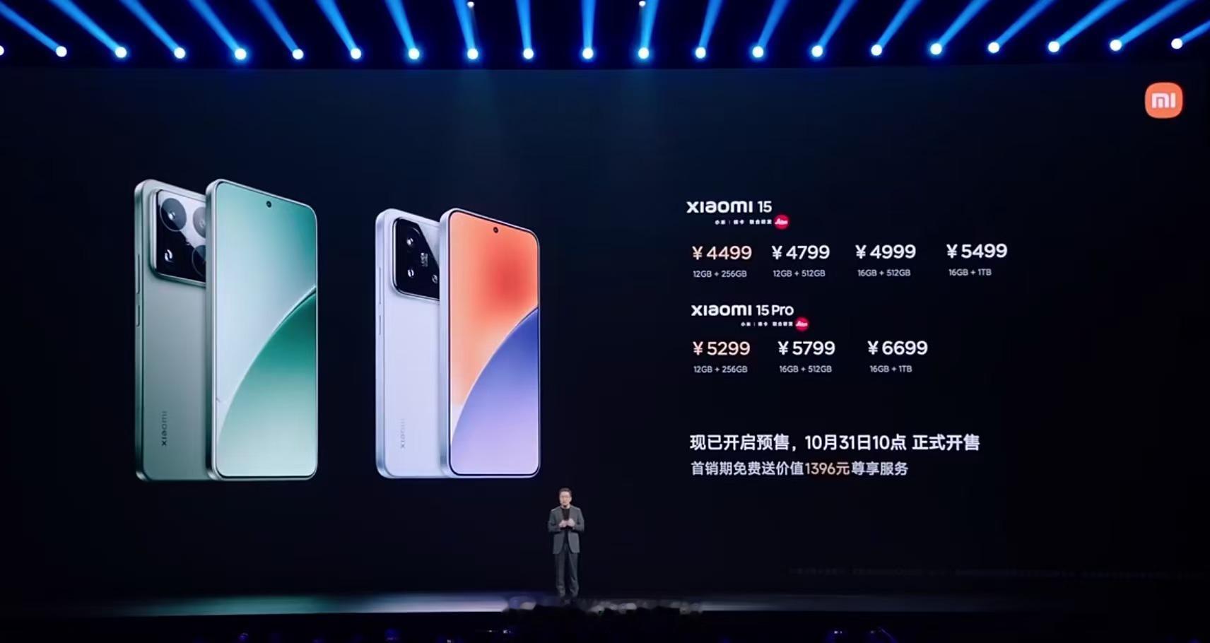 卢伟冰：小米15系列销量超百万 ​​​