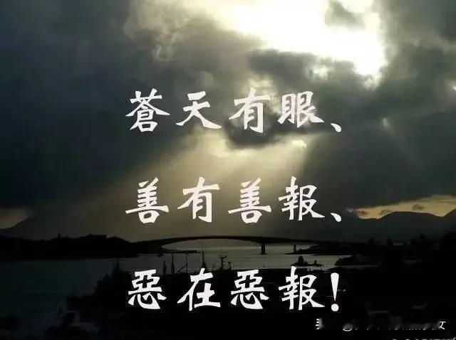 你的家乡被誉为（什么）我感谢父母的奋力托举，离开了那个落后愚昧的地方！2024年