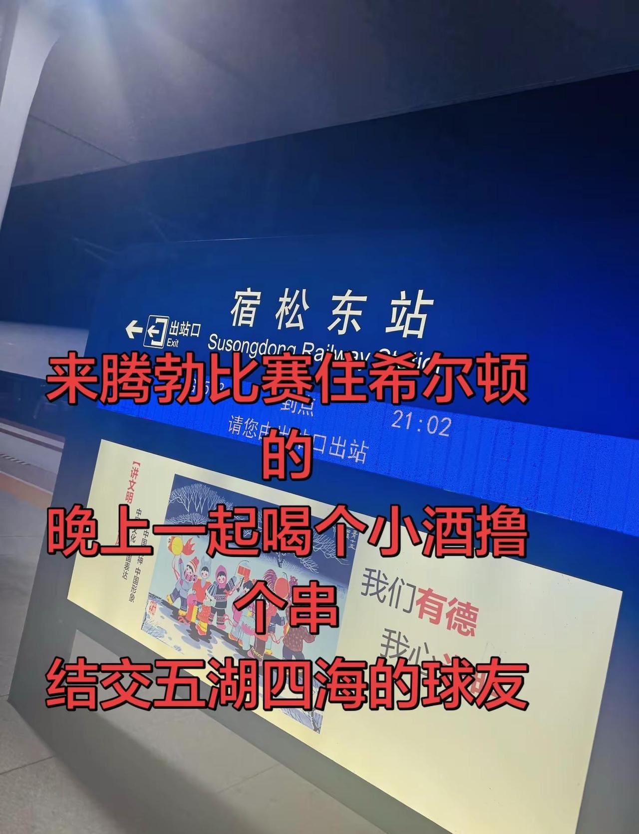 已到宿松今天抽个好签 台球比赛 腾勃