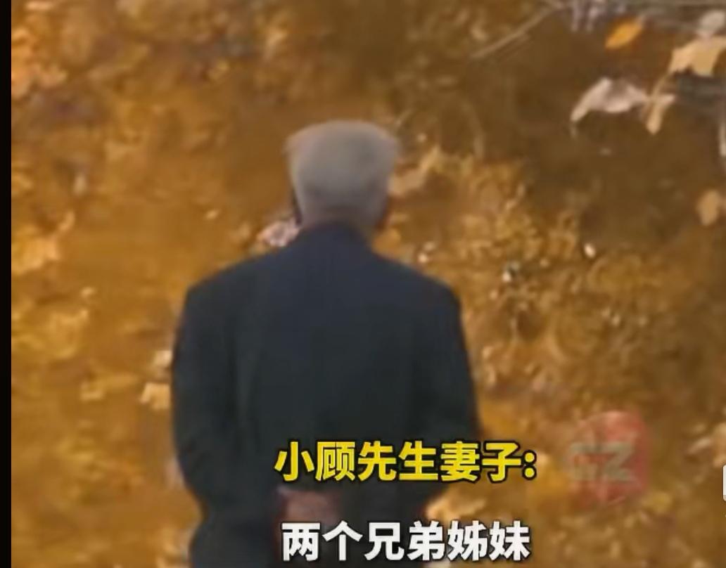 有些人特别会美化自己，说一些有利于自己的话，说多了连自己都信了。最近，顾先生靠爸