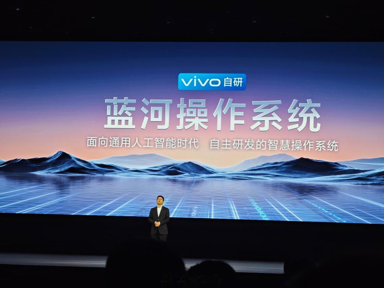 vivo 自研系统 蓝河操作系统。[666]