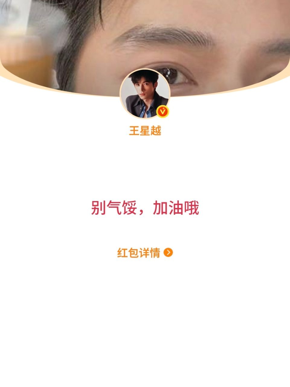 我气哭了 