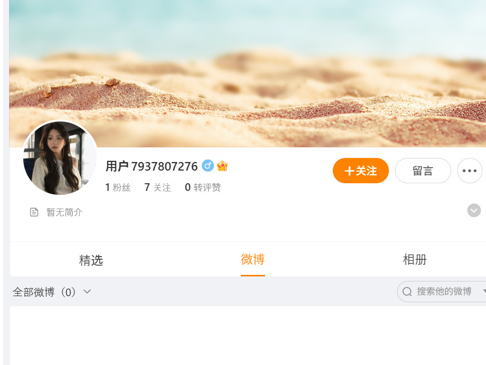 三家忙的风生水起，老马户粉这怨气都冲天了老马户你赶紧找点儿事儿做吧，你粉丝都闲疯