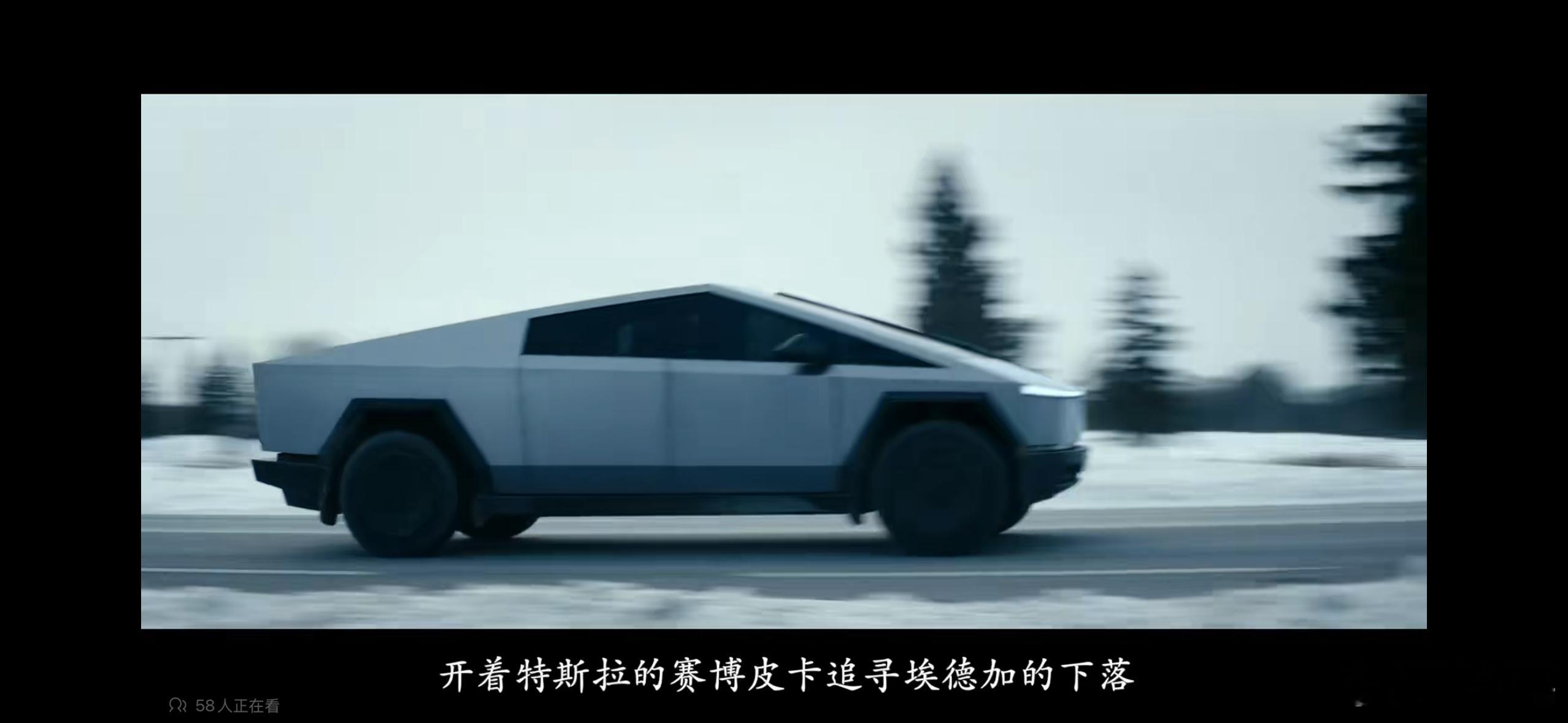 黑袍纠察队第五季，沃特公司的超英们出门都开上特斯拉大皮卡了。新能源汽车