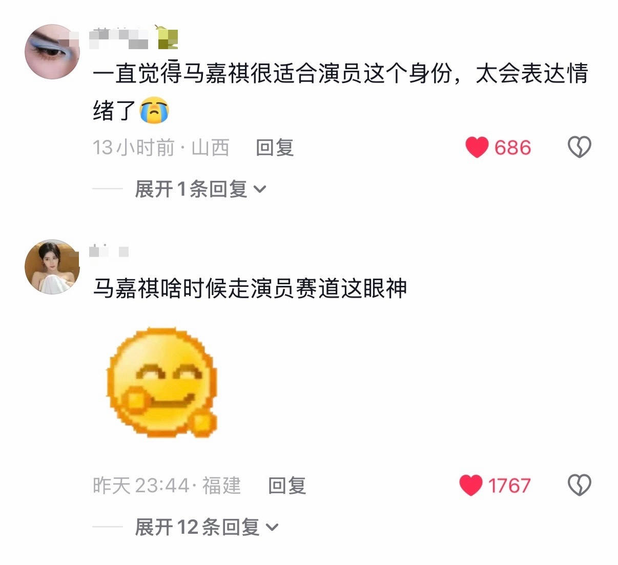 谁懂马嘉祺一个眼神 一个团视频下面的好评点都点不完评论区最高瓒已6.6万且持续增