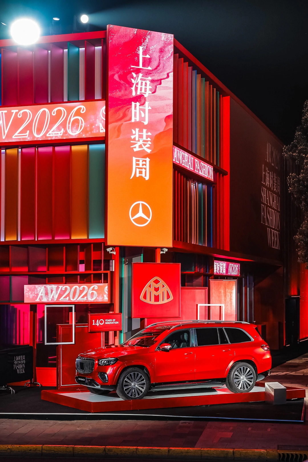 梅赛德斯-奔驰✖️2026秋冬上海时装周