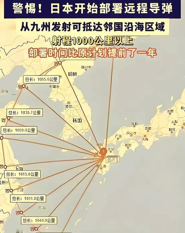 奉劝所有中国人，大家一定要做好心理准备，官方媒体曾接连发声，提醒我们注意周边动静