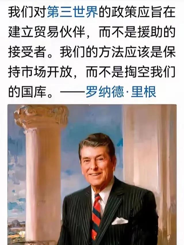 这是美国的政策