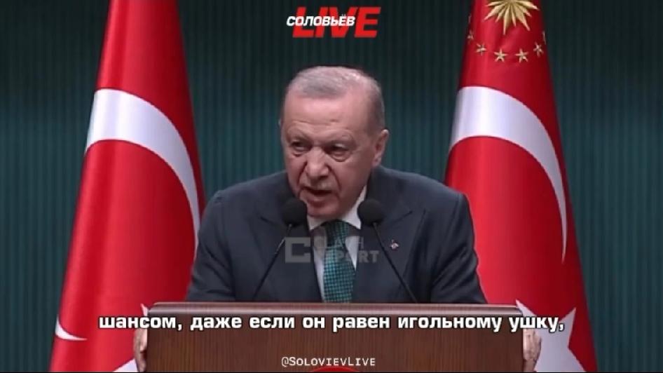 土耳其总统埃尔多安公开表态，土方将竭尽全力，抓住哪怕只有针眼大小的机会，促使中东