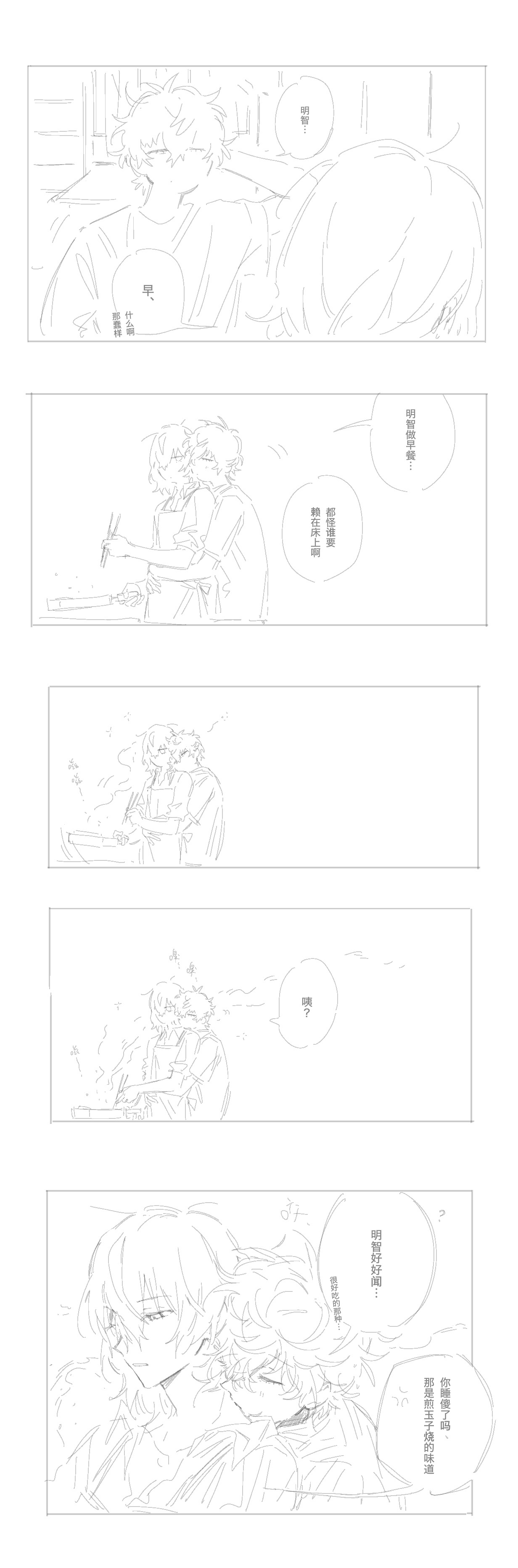 家1比较弱气的场合（朝） 