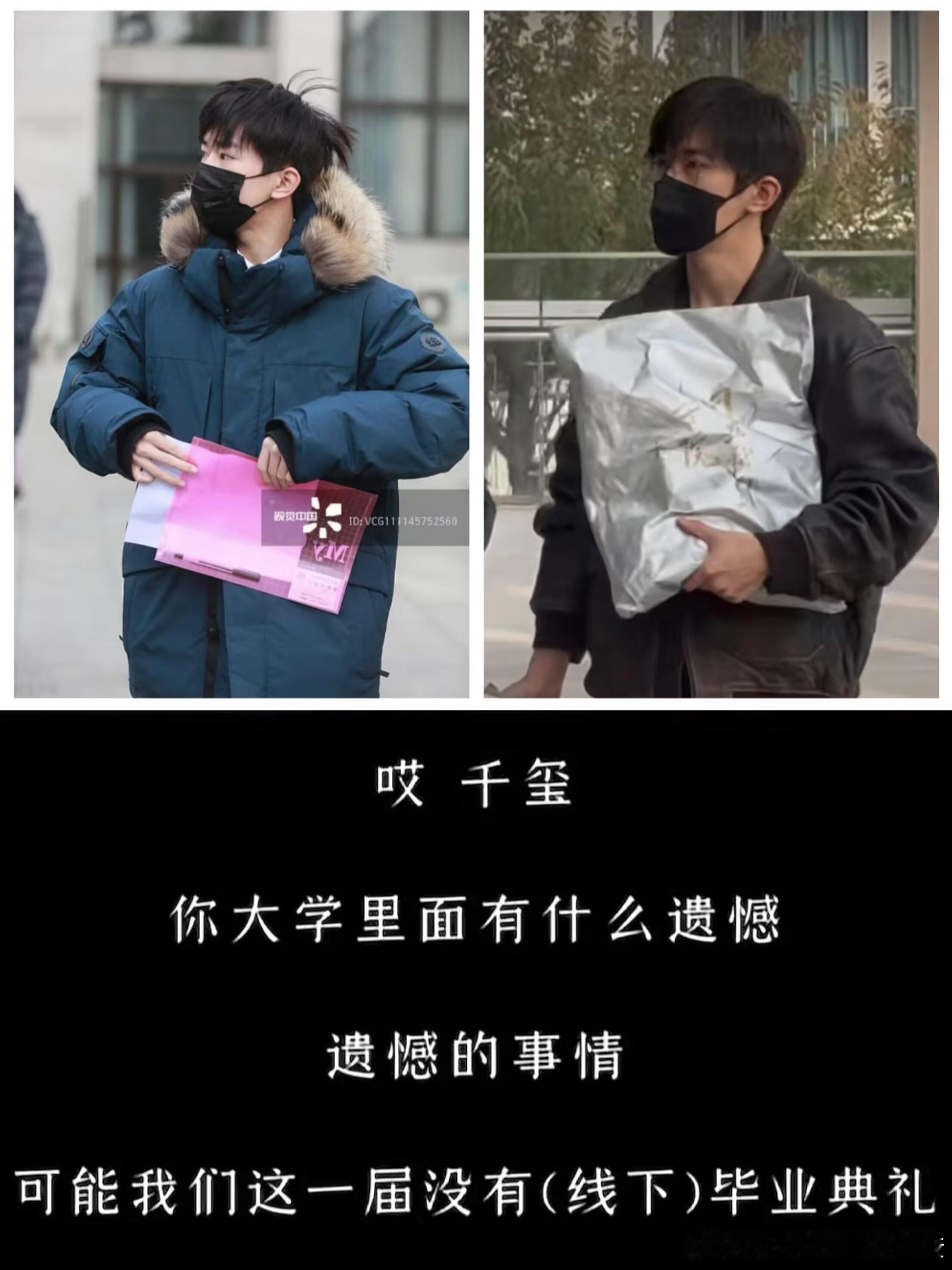 18年参加高考22年没有毕业典礼今天参加中戏补办典礼的易烊千玺 补全了遗憾🎓 