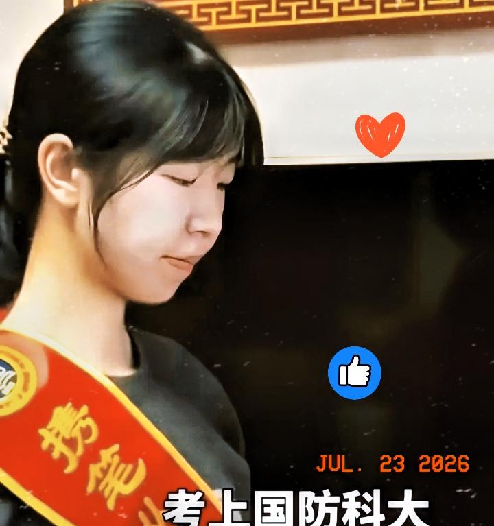 一段广为流传的故事，打动无数网友。网传福建泉州女孩苏晓悦高考取得660分，顺利被