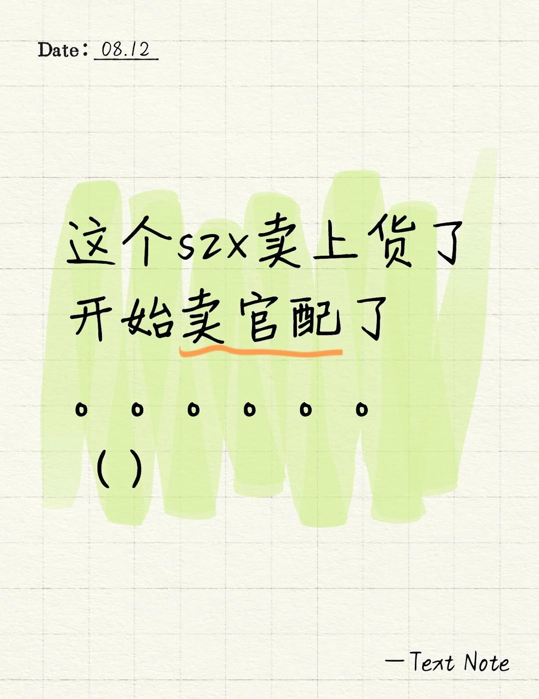 拍立得不能单卖吗。。。
官配 
yusionsiyu 西柚
jaerijaeri