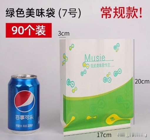 高二娃，通校后的幸福生活[笑]。

早上5点50起，6点出门。早餐拿手上吃。
晚