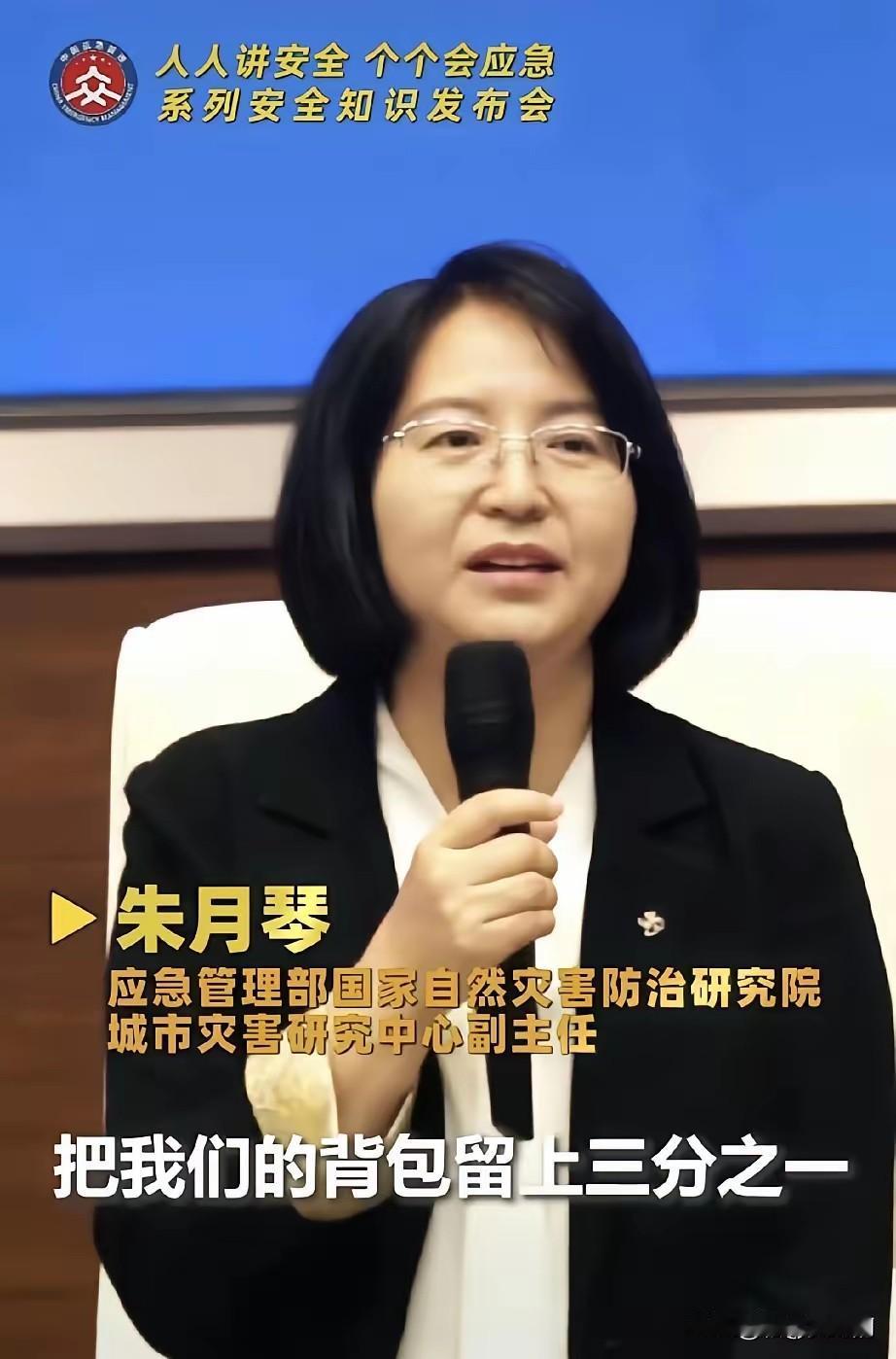 你知道什么是“应急保命四件套”吗？


就在前两天，人民网提醒大家：外出背包要留