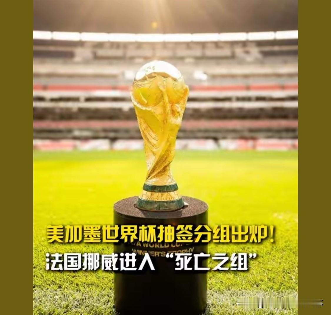 四年前陪你看球的人，现在还在联系吗？四年后看球的自己，许过的愿望都实现了吗？我们