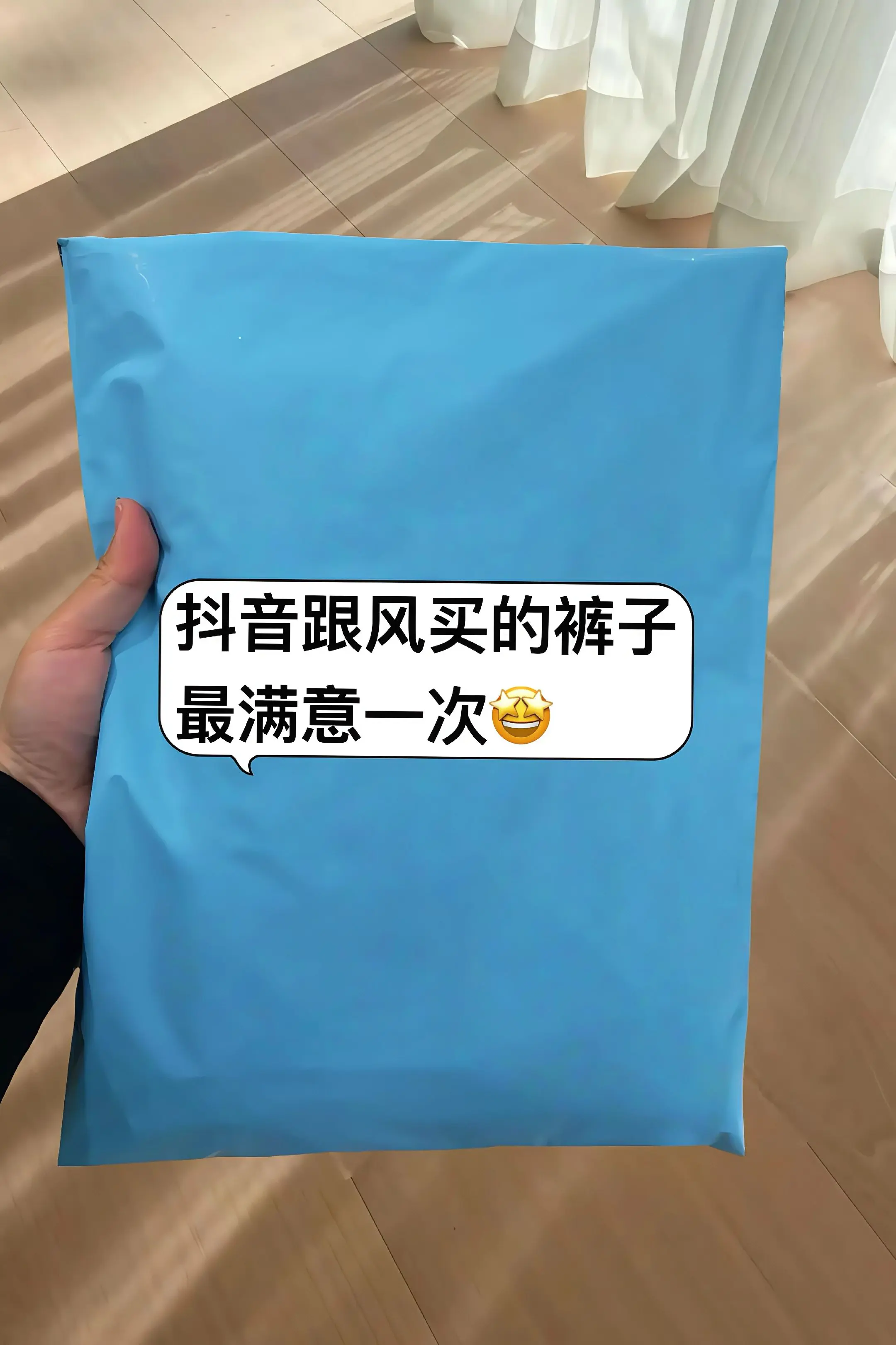 挖到宝了，给200斤内梨形姐妹挖着神裤啦！软乎乎带俩兜的奶奶裤，高腰一...