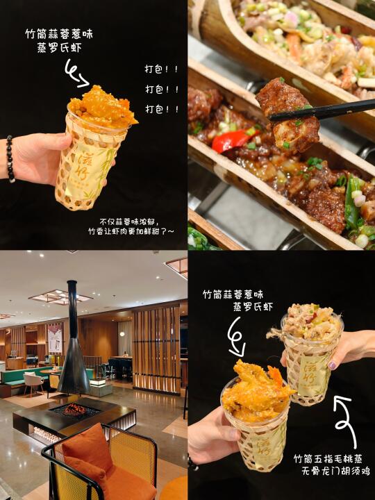 来深圳南山一定要去吃！真的很有特色！！