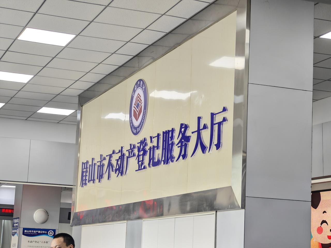 尘埃落定了，我人生第一套房：眉山市区恒大的房子刚刚过完户，合计了下亏了57万，这