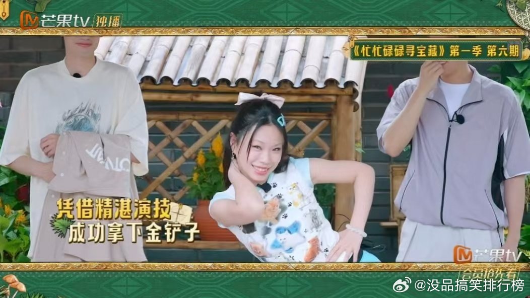 万妮达演技被田曦薇王安宇认证 田曦薇王安宇眼光很准，看完万妮达综艺演绎，一致夸赞