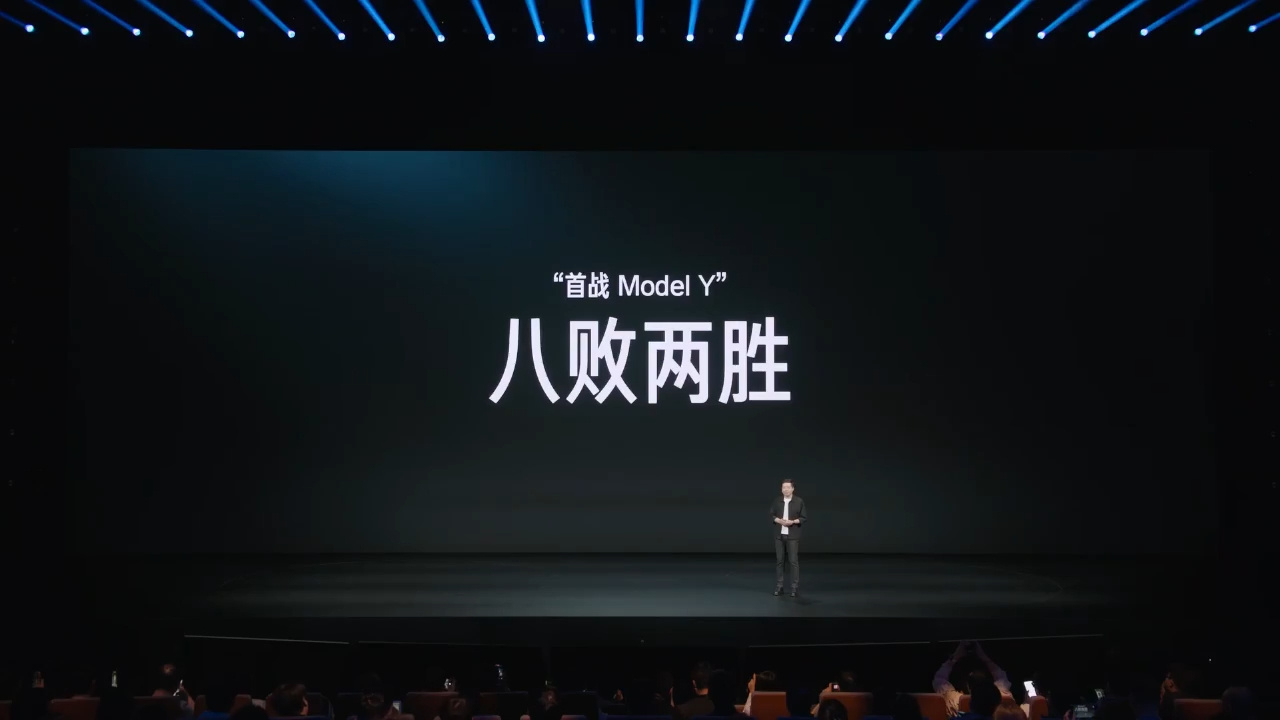 雷军说输给特斯拉不丢人  、在这场与洋人的较量中，他赢了两次，输了八次。某些从来