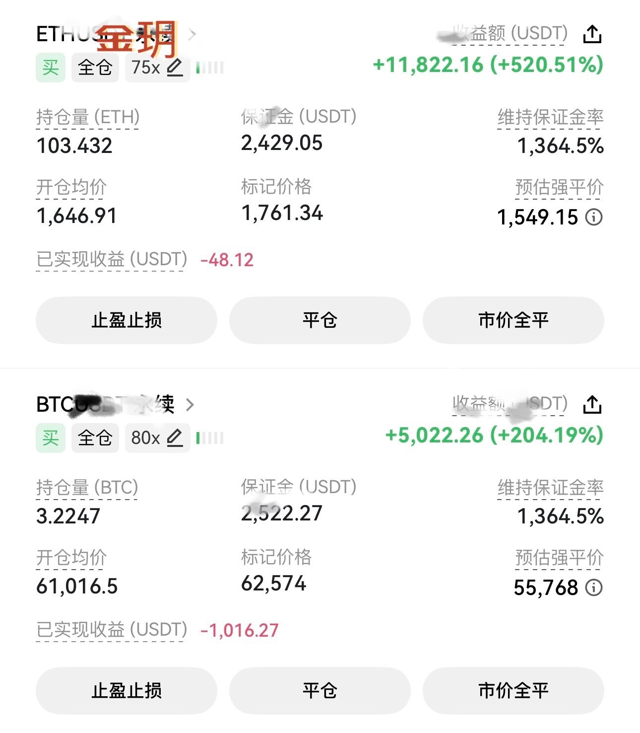 大饼姨太 多弹双双拿下币圈加密货币