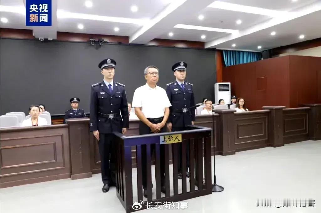 内蒙古第一贪李建平，贪污14亿多，涉案金额30多亿，被执行死刑，喜大普奔。希望对