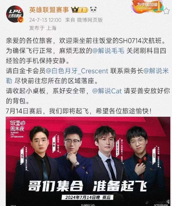 #Faker科目四##T1官博取关英雄联盟赛事官博#感觉这算不算当代文字狱[笑哈
