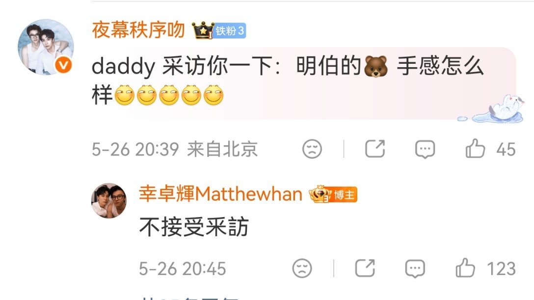 这一集是霸道总裁爱上伯 