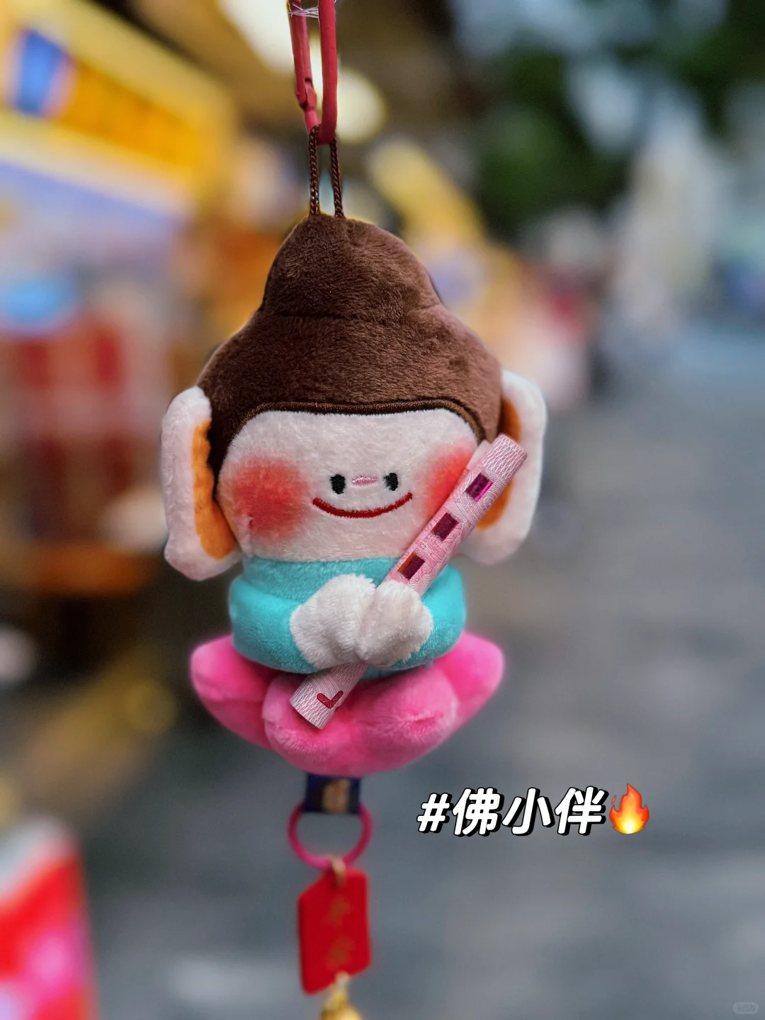 朋友送的、说很好玩[偷笑R]