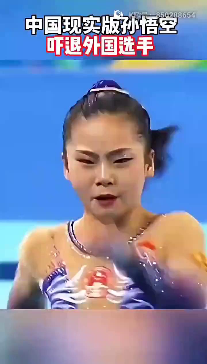 中国现实版孙悟空吓退外国选手。
小姑娘褚一鸣，她是赛场上最闪耀的小星星。每一次完