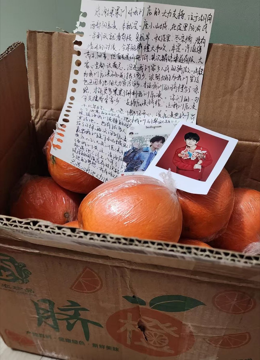 被恶意退款的成毅助农产品已售空成毅针对成毅助农产品出现恶意退款的现象，众多网友选