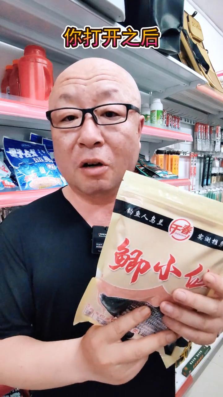 钓大鱼虽然过瘾，但很多钓友钓了很多年都没有钓到一条超过十斤的鱼，所以在实际的垂钓