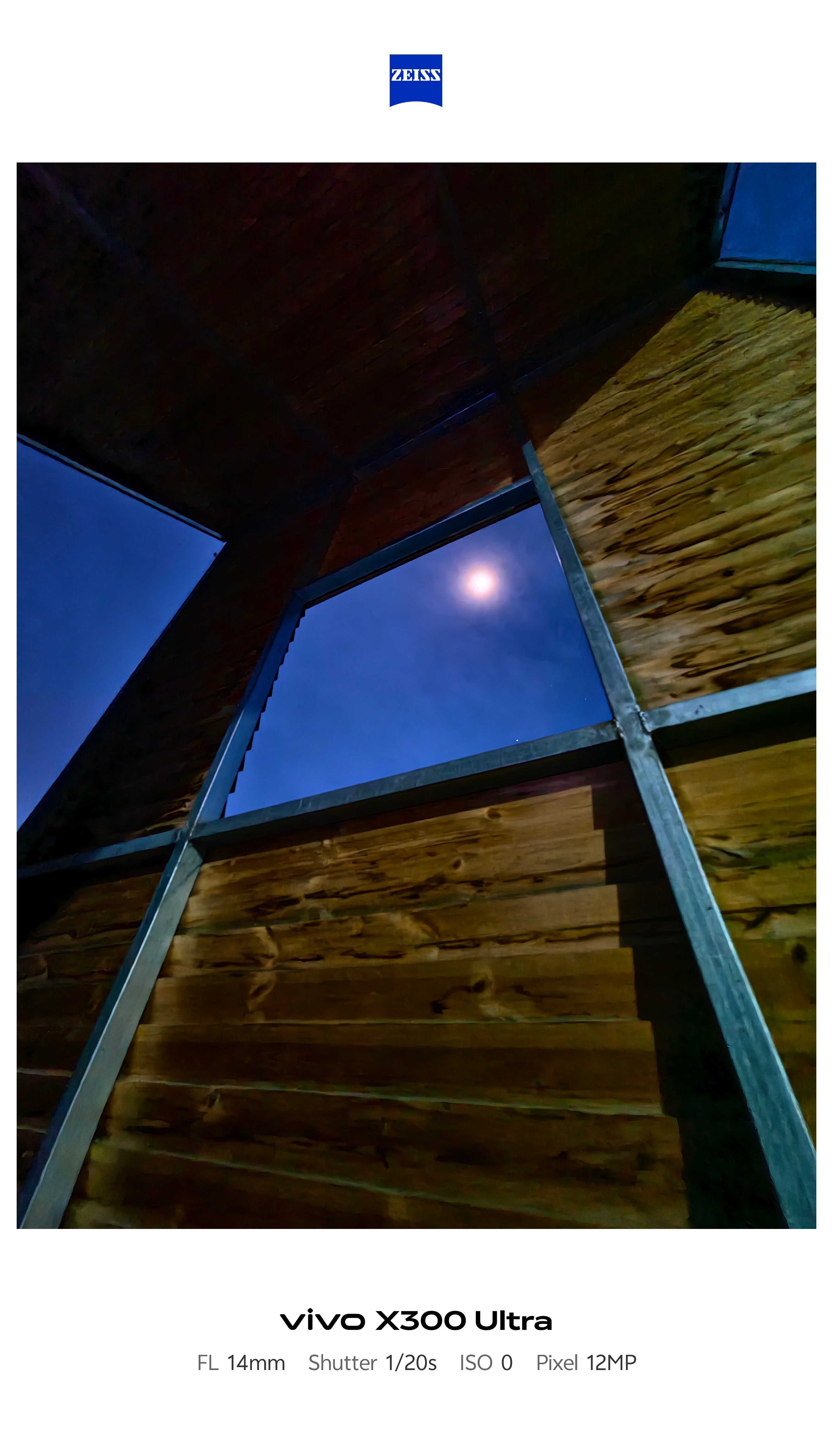 今天抢在蓝调时刻拍了两张，X300U 拍天空简直碉堡了