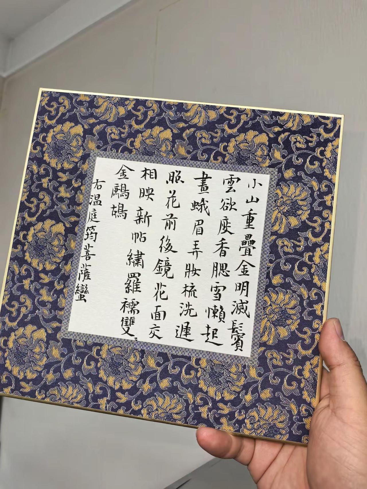 没地方写名字了，所以这张做底价处理了。书法 写字是一种生活 书法小白的修行 书法