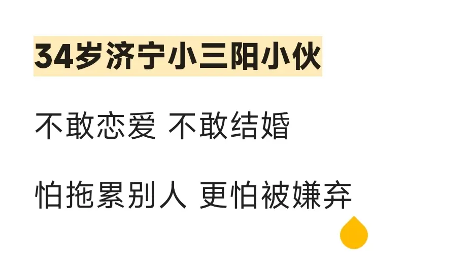 昨天专家门诊上一位济宁小伙真的令人非常的痛心，母亲在小伙30岁的时候就...