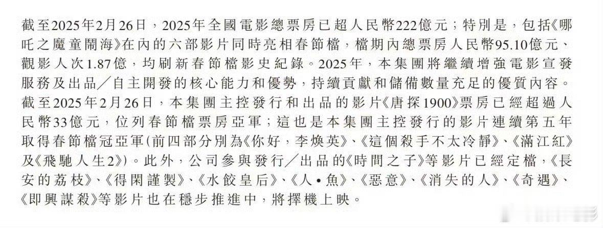 王一博新片人鱼有消息了 猫眼娱乐公告显示，程耳执导的《人·鱼》（王一博主演）稳步