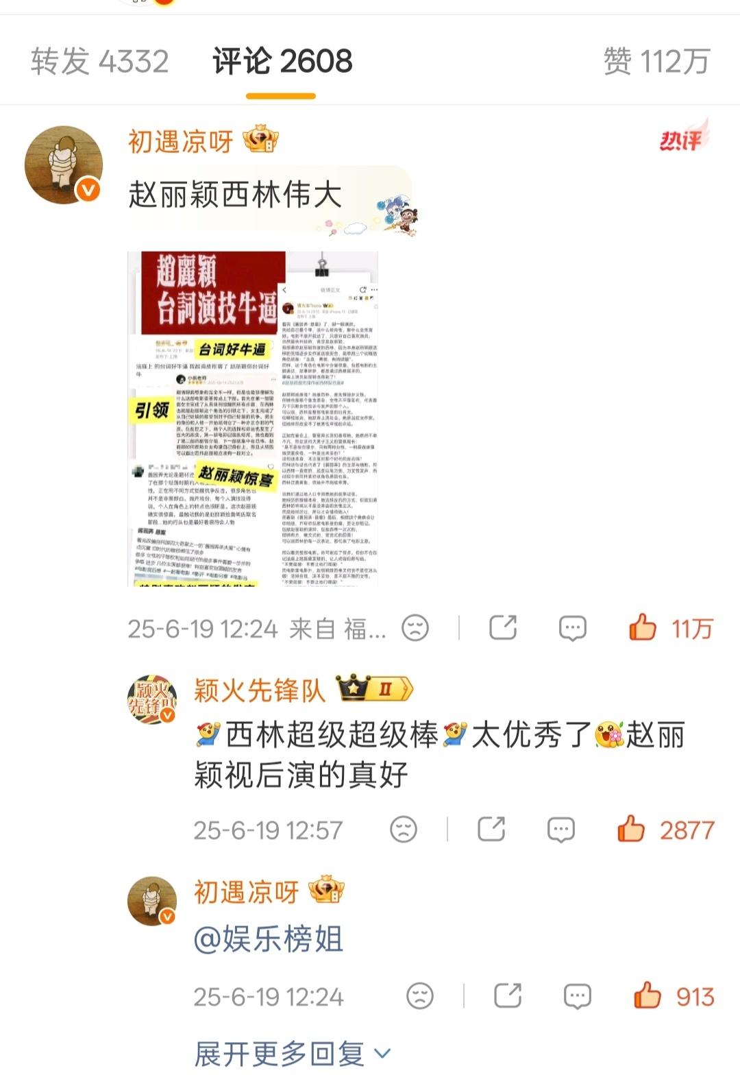 即使漫天嘿氵我宝也不接受危胁，为这种e意买单丽芬同样倔强顽强不屈服辛苦了两宝  