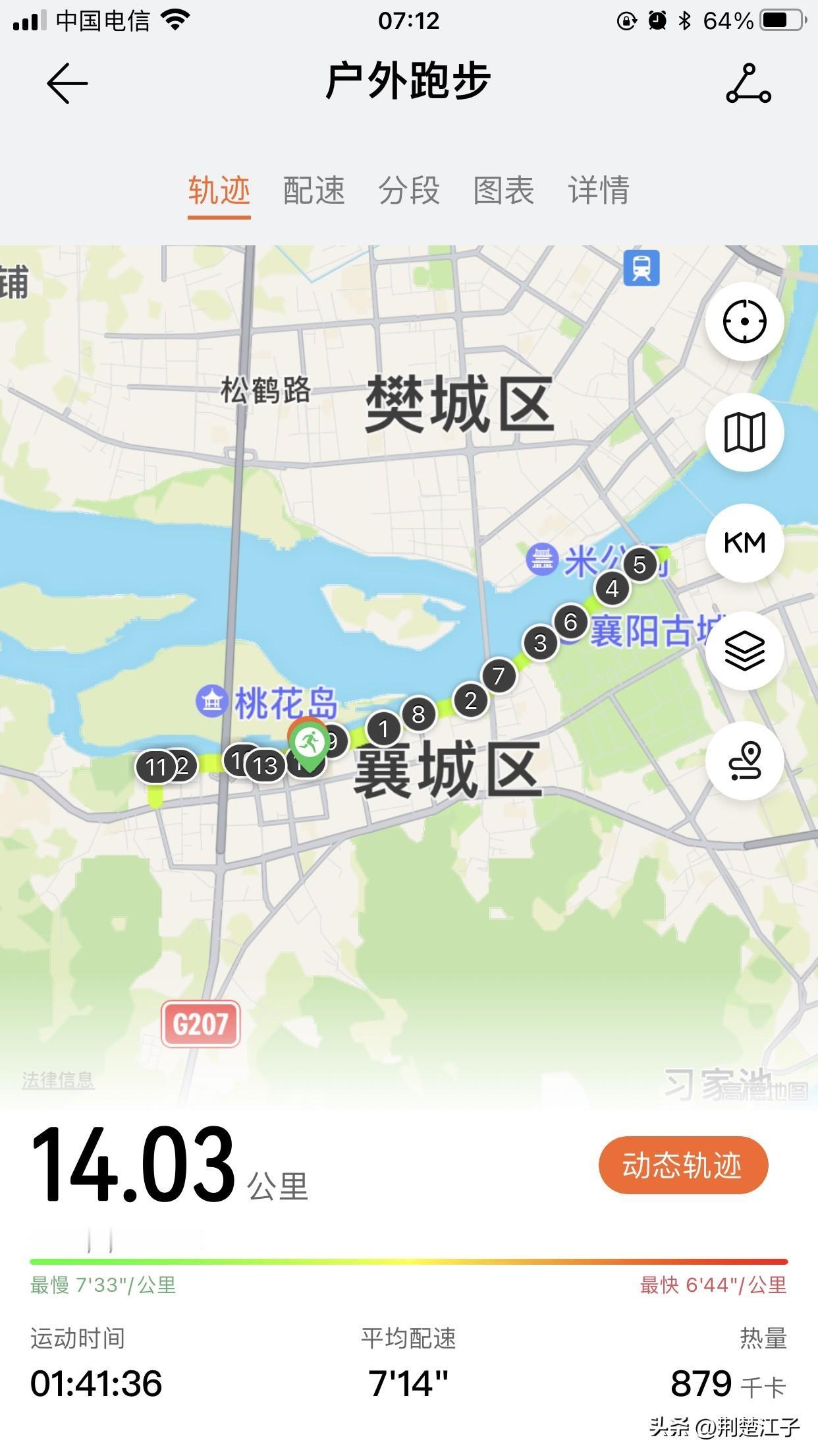 今日立夏，五一假期的最后一日，我以一次晨跑纪念这个节气与节日。今晨5点起跑🏃 