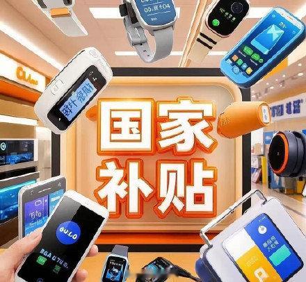 【男子骗取国家补贴近20万获刑3年】“虹口检察”官方近日通报了一男子虚假核销骗取