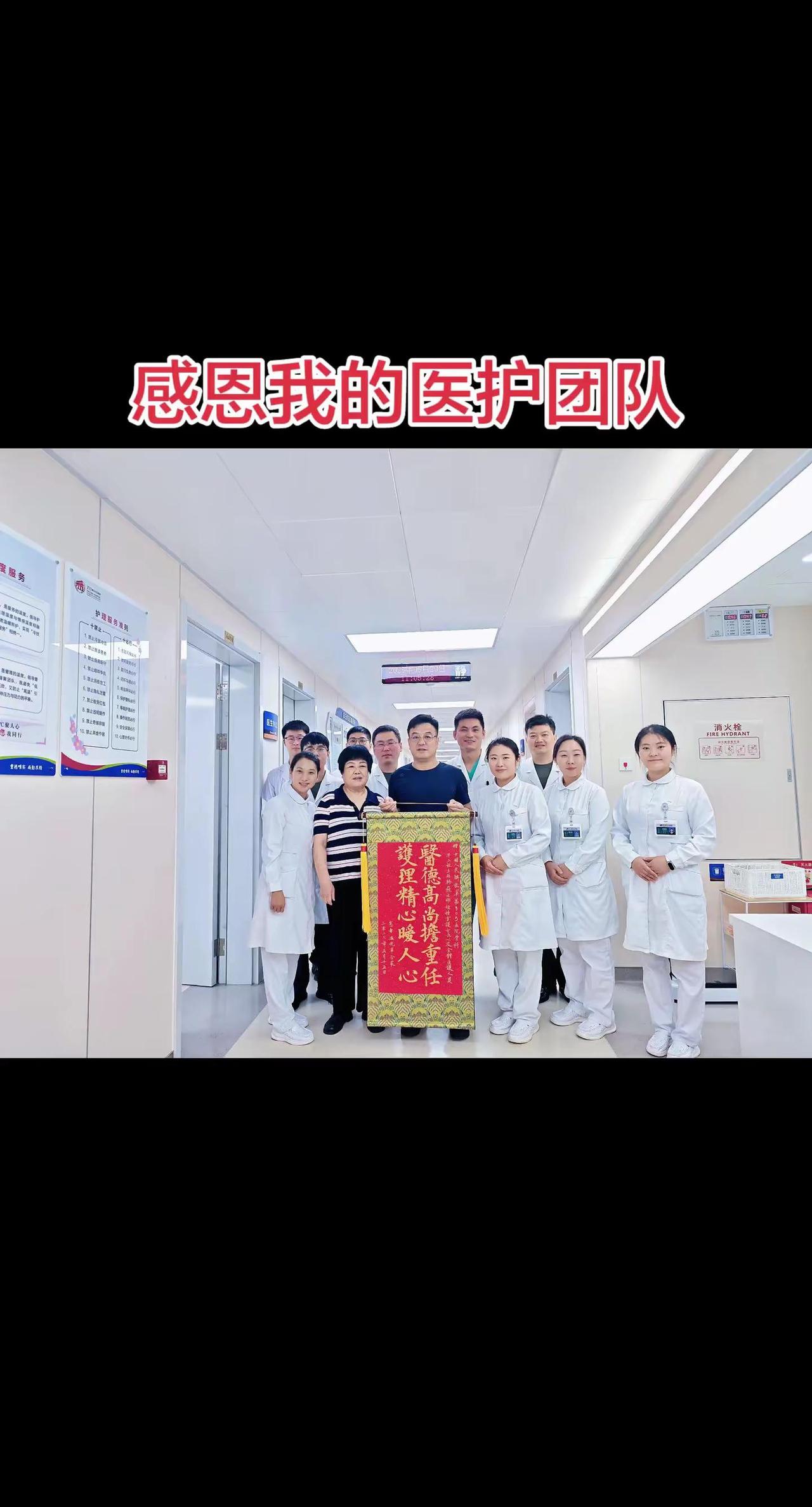 感恩可敬可爱的医护团队。凝心聚力守护生命，尽心尽责践行使命，每份付出都值得铭记，
