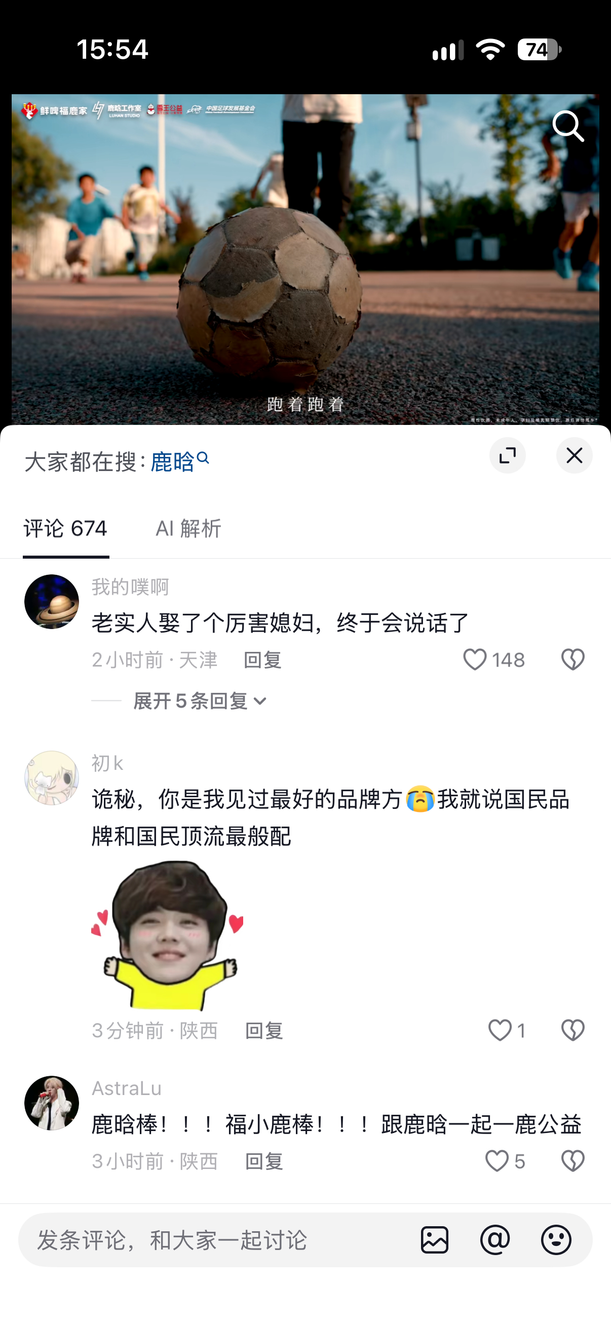 笑出声了哈哈哈哈哈 ​​​