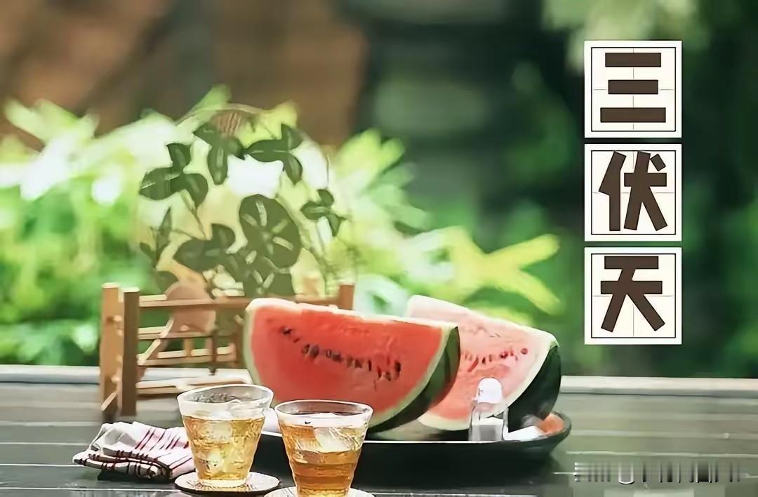 夏天已经来了！中老年人牢记“三饭不吃、三事不做”，平安度夏少遭罪
 
立夏一过，