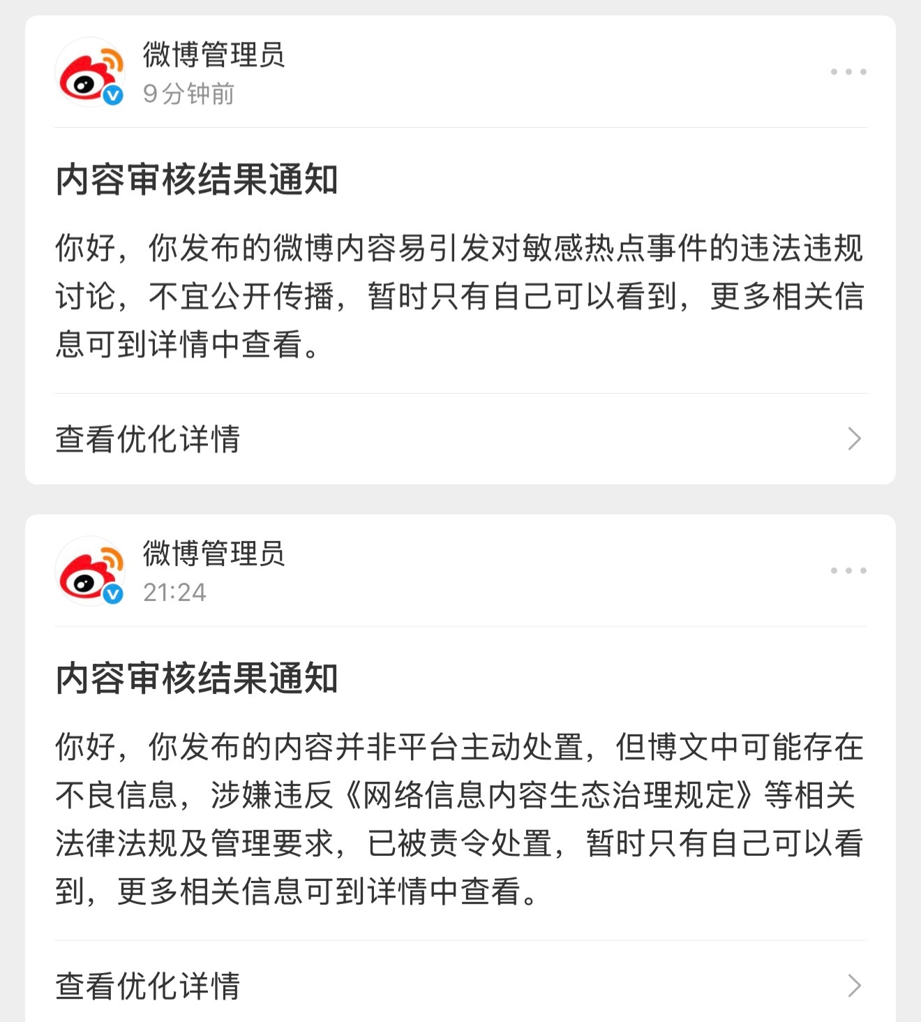我放弃了，双重处置。我的🌳啊，太权威了 ​​​